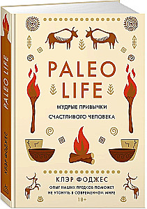 Paleo-Leben. Weise Gewohnheiten glücklicher Menschen