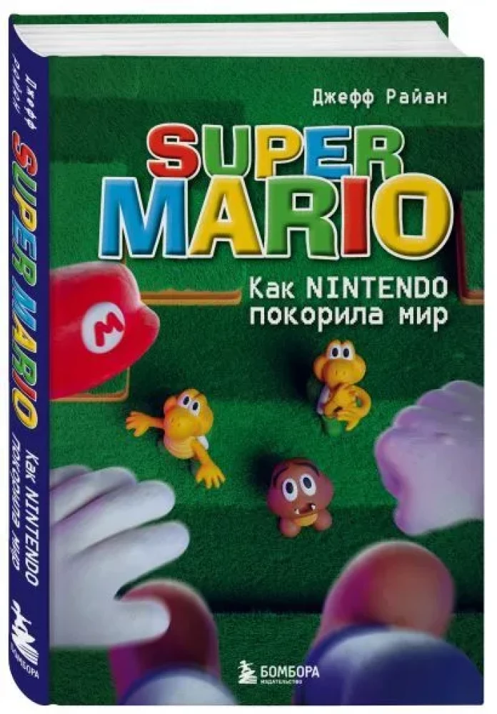 Super Mario. How Nintendo Conquered the World