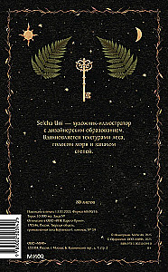 Notepad - Night Fairy Tale
