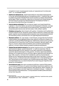 Wie man ein fauler Excel-Nutzer ist. Einführung in die Finanzmodellierung