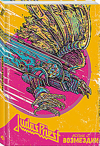 Judas Priest. Karistuse hüüd