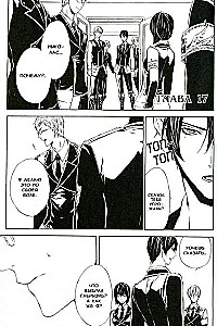 Ilegenes. Symphony of Lies. Volume 3