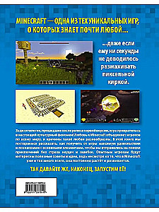 Minecraft. Wie man die Welten erobert