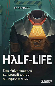 Half-Life. Wie Valve den kultigen Ego-Shooter erschuf
