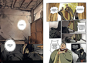 Założyciel Ciemnej Drogi. Manhua. Tom 1