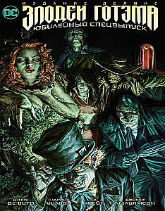 Złoczyńcy Gotham. Jubileuszowe wydanie specjalne. Wydanie deluxe