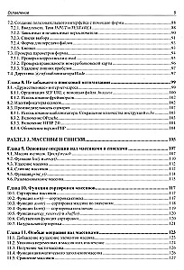 Web aplikacijų kūrimas PHP 8