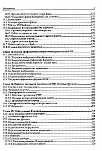 Web aplikacijų kūrimas PHP 8