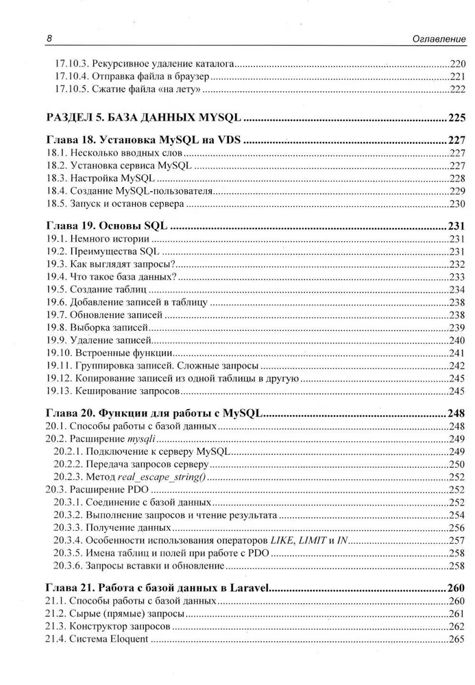 Web aplikacijų kūrimas PHP 8