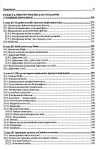 Web aplikacijų kūrimas PHP 8