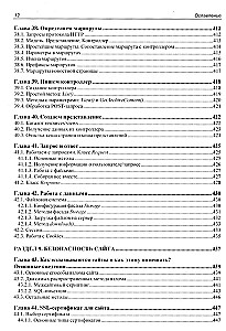 Web aplikacijų kūrimas PHP 8