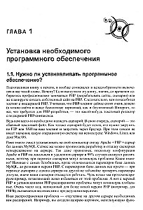 Web aplikacijų kūrimas PHP 8