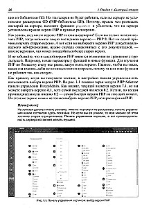 Web aplikacijų kūrimas PHP 8