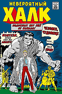 Marveli klassika. Kohutav Hulk