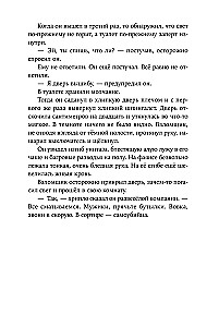 Kopmāja-asins