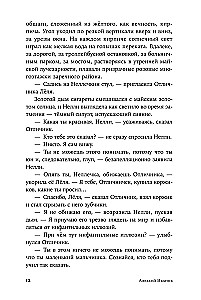 Kopmāja-asins