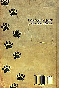 Pelagia and the White Bulldog (with a transcript)
