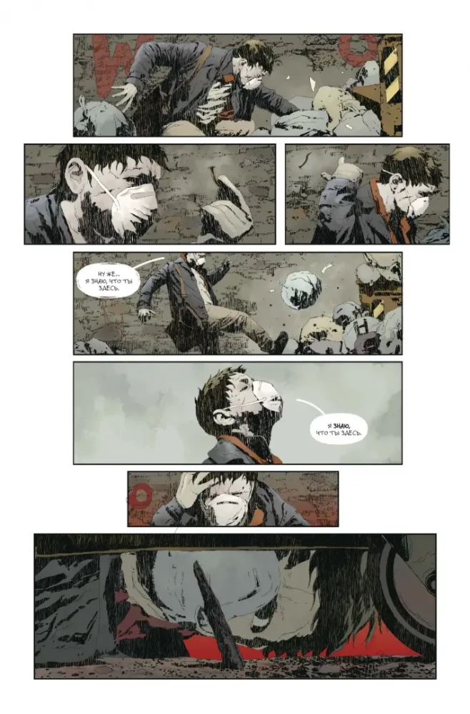 Gideon Falls. Tomas 1. Juodasis klojimas