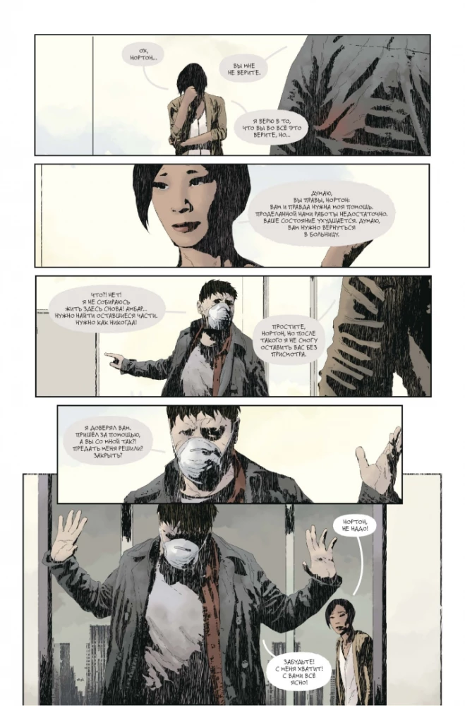 Gideon Falls. Tomas 1. Juodasis klojimas