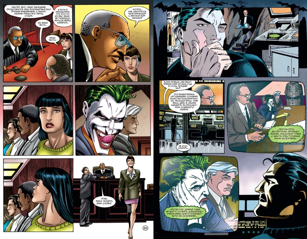 Joker. Adwokat diabła