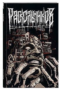 Raskolņikov. Komikss