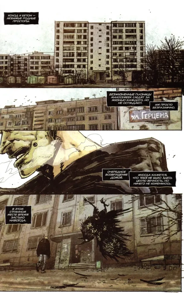 Raskolņikov. Komikss