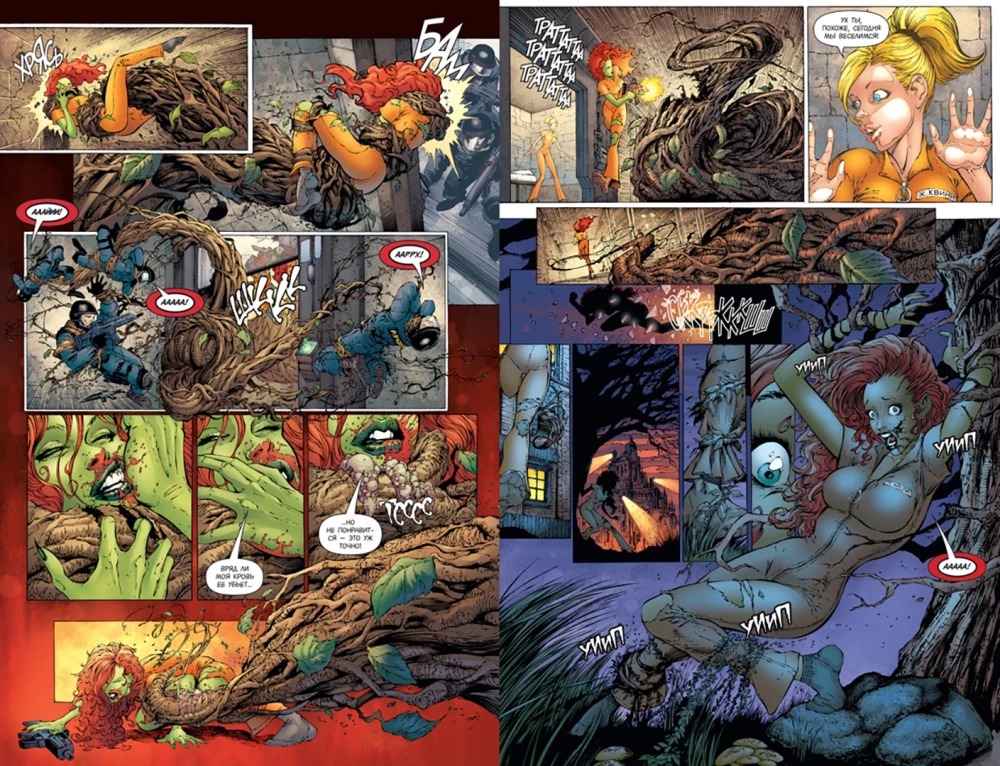 Batman. Detective Comics. Ernte