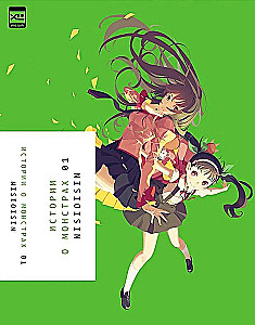 Stories About Monsters. Volume 1