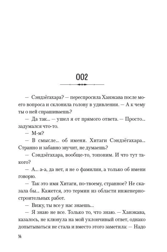 Stories About Monsters. Volume 1
