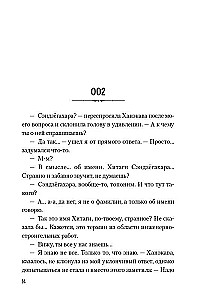 Stories About Monsters. Volume 1