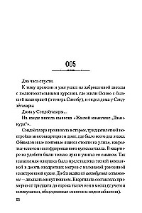 Stories About Monsters. Volume 1