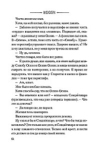 Stories About Monsters. Volume 1