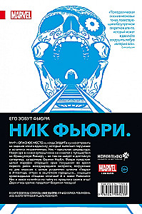 Nick Fury. Salajõudude operatsioonid
