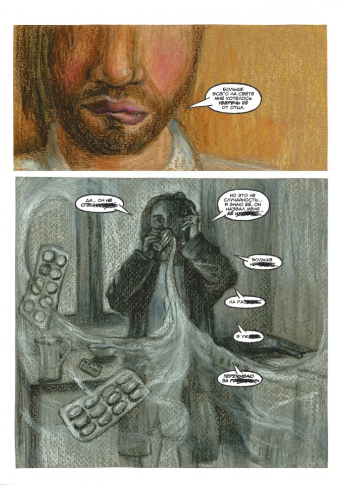 Dualer Pastor