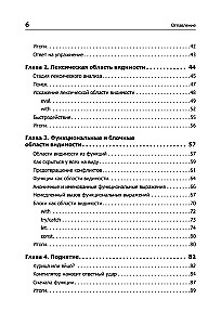 Вы не знаете JS. Замыкания и объекты