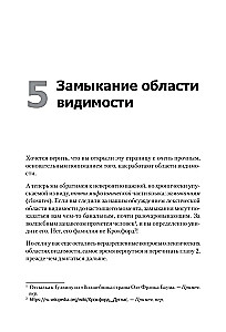 Вы не знаете JS. Замыкания и объекты