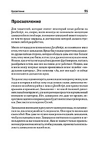 Вы не знаете JS. Замыкания и объекты