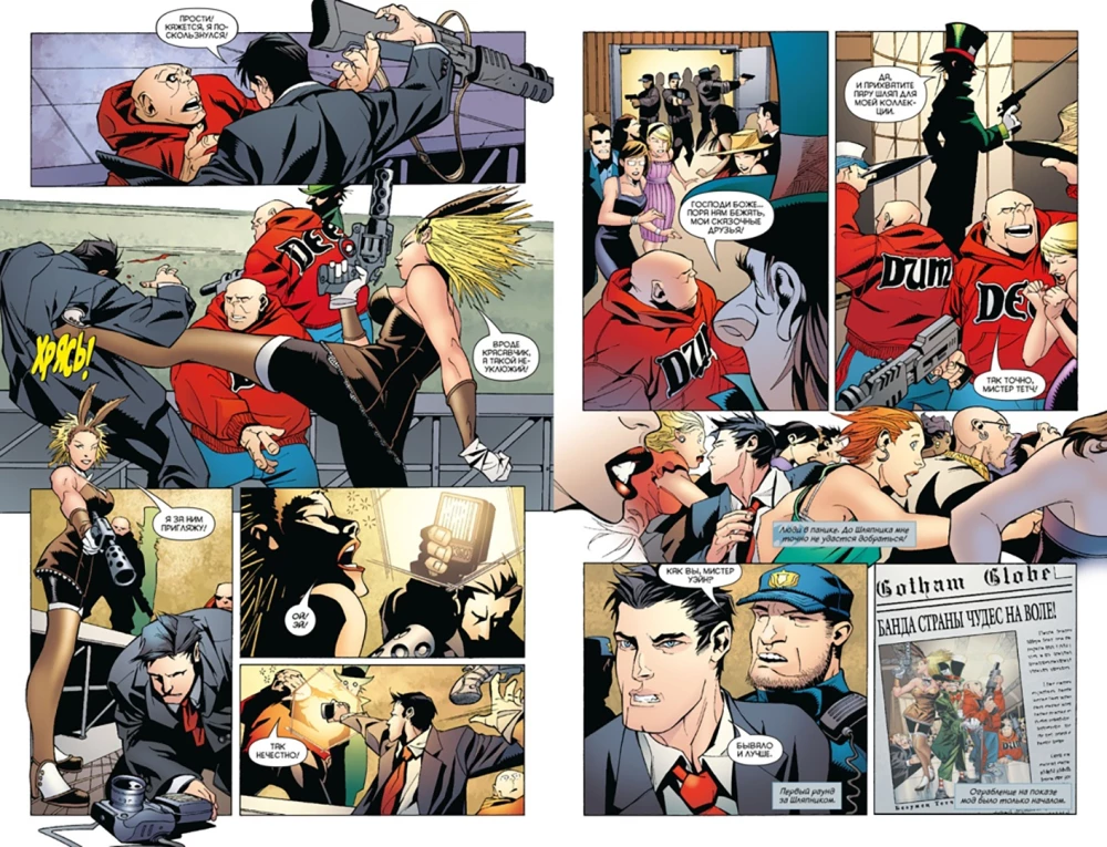 Bētmens. Detective Comics. Brīnumzemes banda!