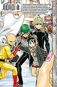 One-Punch Man. Book 3