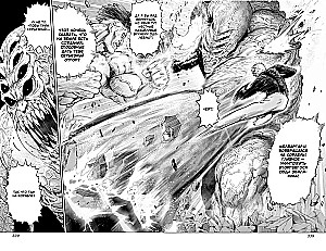One-Punch Man. Book 3