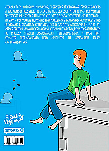 Змеи и лестницы