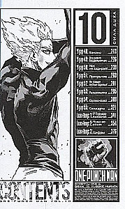 One-Punch Man. Book 5