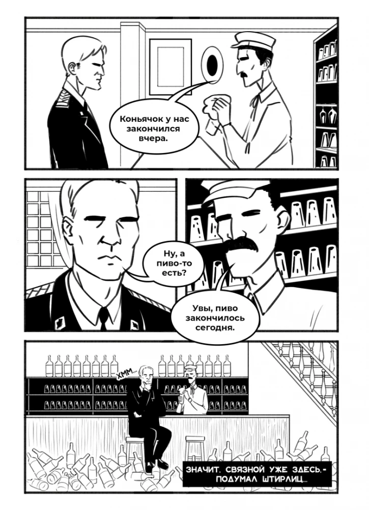 Barzdoti anekdotai komiksuose: Vėl dvidešimt penki