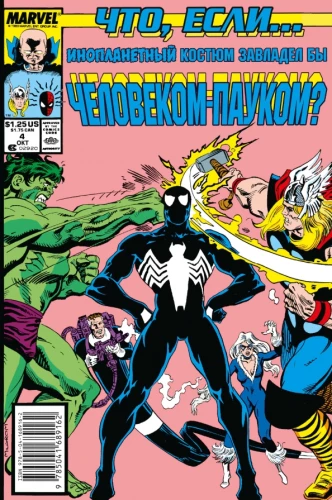 MARVEL: Co jeśli?.. Kosmiczny kostium przejął Człowieka-Pająka