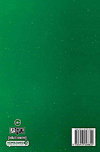 Rick ja Morty esitavad. Kurk Rick