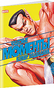 Wonderful Moments of Marvel. Namor the Sub-Mariner