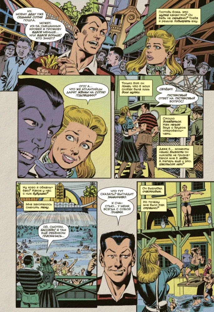 Wonderful Moments of Marvel. Namor the Sub-Mariner