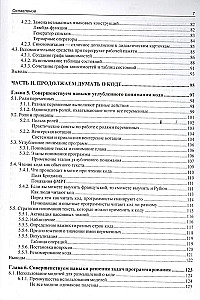 Programuotojo protas. Kaip suprasti ir apmąstyti bet kokį kodą