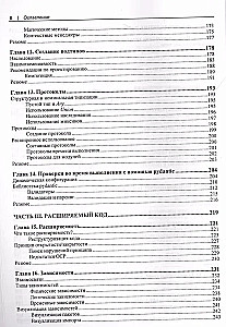 Zuverlässiges Python