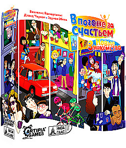 Brettspiel - Auf der Suche nach dem Glück. Neue Bekanntschaften (Erweiterung)